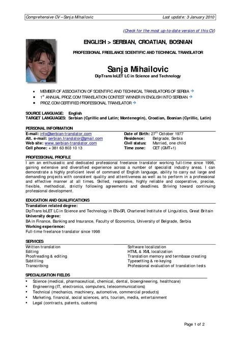 Resume Format For Experienced Professional | Professional resume format, Resume format, Resume ...