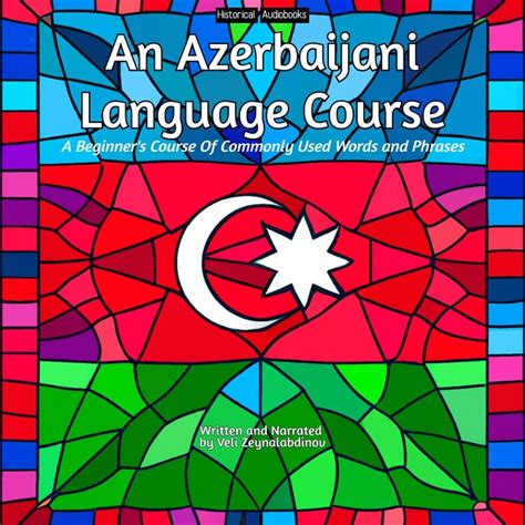 An Azerbaijani Language Course: A Beginner's Course Of Commonly Used Words and Phrases - หนังสือ ...