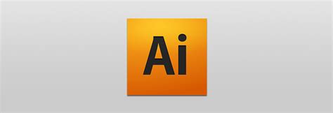 Adobe Illustrator CS3無料ダウンロードリンク