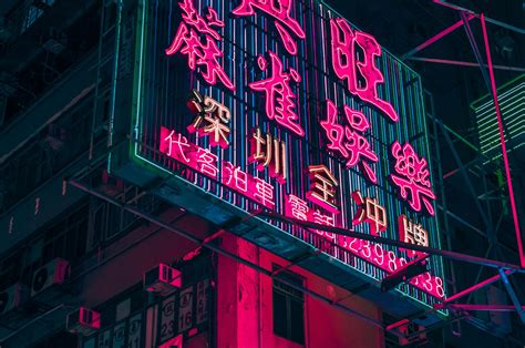 Neon Aesthetic 4k Wallpapers - Wallpaper Cave