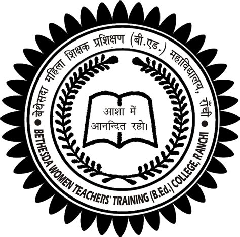 Download HD Logo - Bethesda B Ed College Ranchi Transparent PNG Image - NicePNG.com