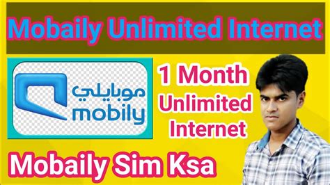 Unlimited Internet Offers Mobily Ksa 2020 | Saudi Arabia Mobily Sim Unlimited Data - YouTube