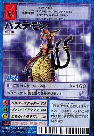 St-628 - Wikimon - The #1 Digimon wiki