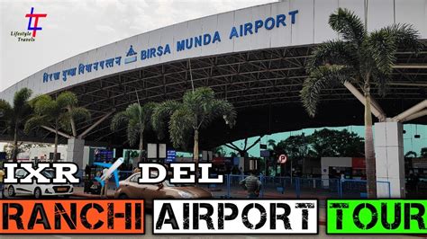 Exploring Birsa Munda Airport, Ranchi // Ranchi Airport Tour // Traveling from Ranchi to Delhi ️ ...