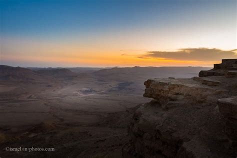 Makhtesh Ramon Visitors Center - Israel In Photos