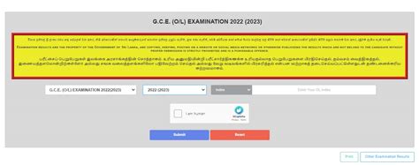 2022 (2023) O/L Results | exams.gov.lk | doenets.lk - Mathematics.lk