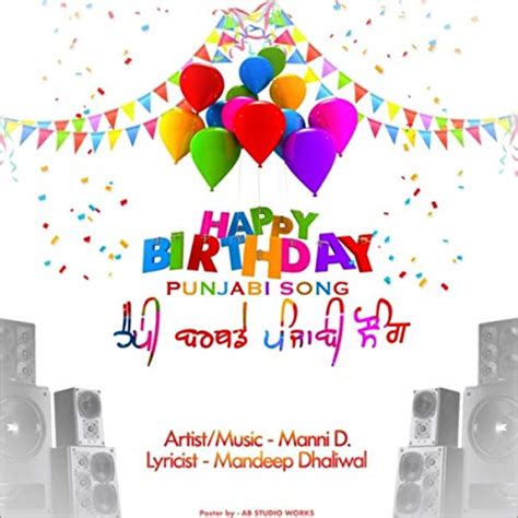 Happy Birthday Punjabi Song by Manni D on Prime Music