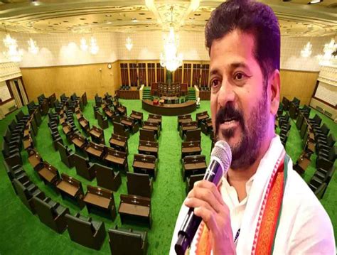 Telangana Assembly Gears Up for Speaker Election on December 14th | HydNow