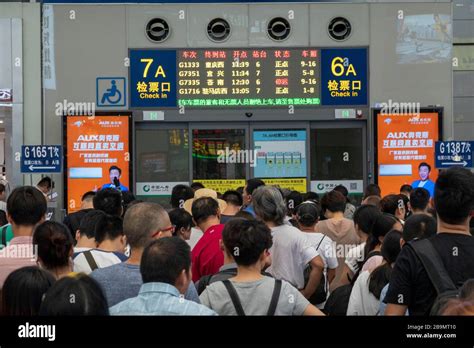 Train asia crowd hi-res stock photography and images - Alamy