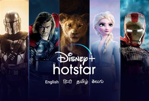 Most Engaging Kids’ Entertainment Now Streaming on Disney+ Hotstar - Chandigarh City News