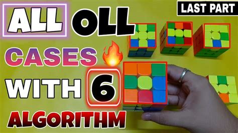 ALL 57 OLL Cases With 6 Algorithm (LAST PART)||Advanced OLL With 6 Algorithm (LAST PART) - YouTube