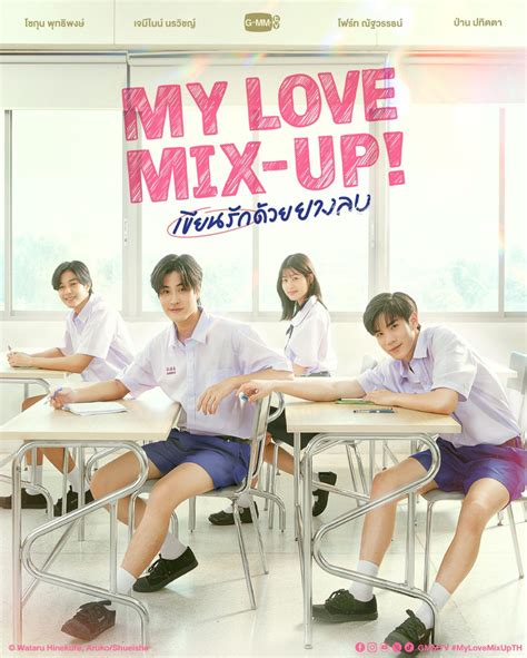 My Love Mix-Up! - MyDramaList