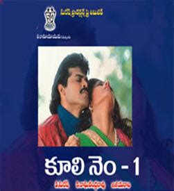 VENKATESH TELUGU SONGS: Coolie No 1 (1991)