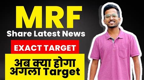 MRF Share Price | MRF Share Latest News | MRF Share Today News | Most ...