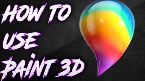 How to use Paint 3D 2017 - YouTube