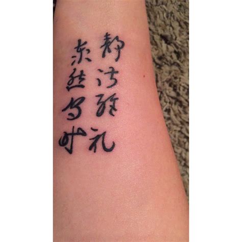 Mulan tattoo | Tattoo quotes, Sweet tattoos, Tattoos