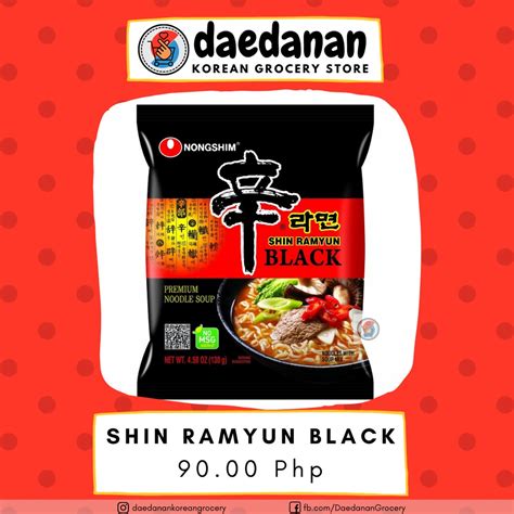 Nongshim Shin Ramyun Black | Shopee Philippines