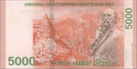 AMD - Armenian Dram - Foreign Currency Exchange in Los Angeles