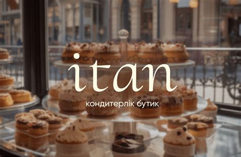 ITAN - Brand identity for a boutique confectionery :: Behance