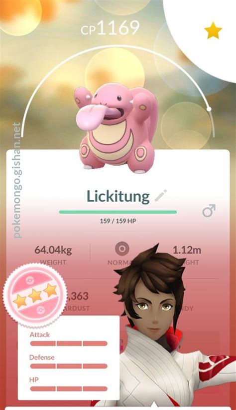 Lickitung - Pokemon Go