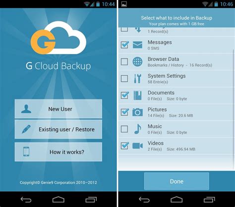 G Cloud Backup: Easy cloud-based backup and restore