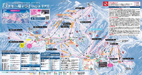 SHIGA KOGEN-SHIGA KOGEN SKI RESORTS-SNOW | POWDER SKI JAPAN