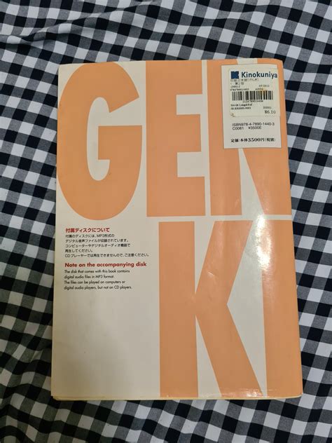 GENKI Elementary Japanese Textbook [Vol.1], Books & Stationery ...