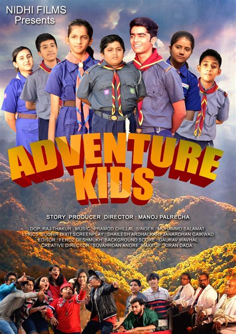 Adventure Kids (2019)