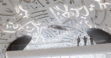 Museum of the Future: Inside the newly opened museum in Dubai