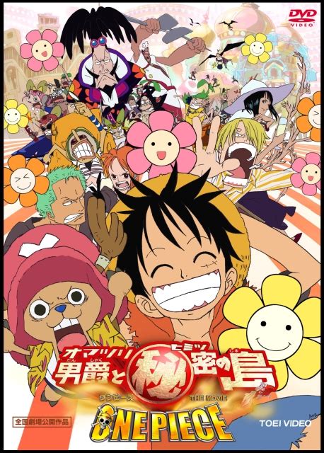 One Piece Movie - 6 Baron Omatsuri and the Secret Island - ONE PIECE STORY