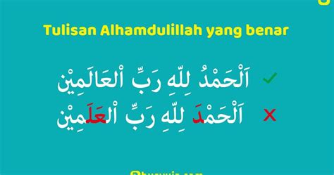 Tulisan Alhamdulillah Arab yang Benar Beserta Artinya - Abu Syuja