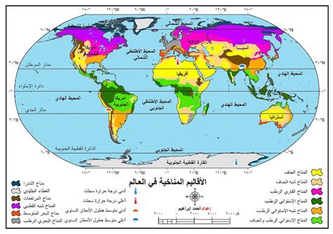 World Map with Countries in Arabic and English