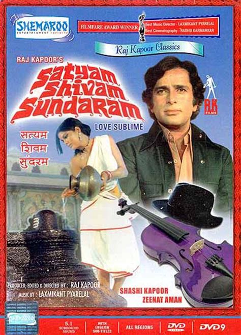 Satyam Shivam Sundaram: Love Sublime (1978)