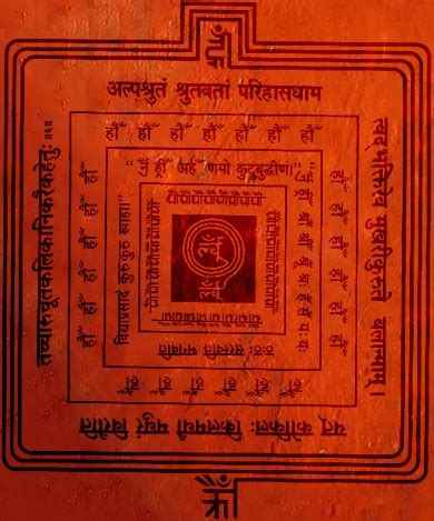 Bhaktamar Stotra – Shloka 6 | Tattva Gyan