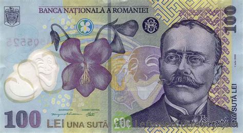 100 Romanian Lei (Luca Caragiale) - Exchange yours for cash