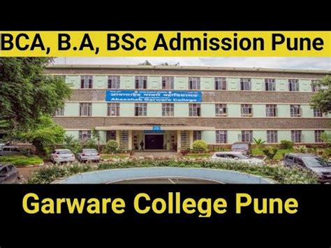 Abasaheb Garware College Pune Admission Process 2022 - YouTube