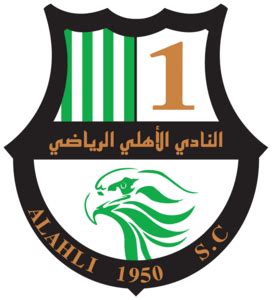 Al Ahli SC (Qatar) Logo PNG Vector (SVG) Free Download