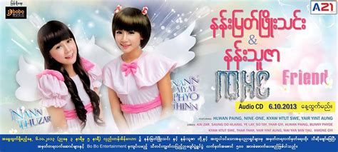 Myanmar Song Album: Friend ( Nan Myat Phyo Thin & Nan Thuzar) ~ Chit Ko ...