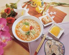 ramyeon | Korean spicy noodle | Republic of Korea | Flickr