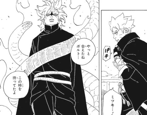 Boruto Two Blue Vortex Chapter 6 Spoilers: Release Date & Raw Scans