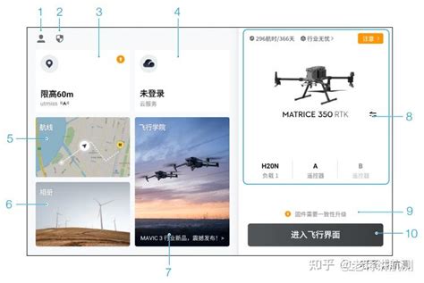 【M350RTK】用好DJI Pilot 2 App，实现飞行器智能自动作业 - 知乎