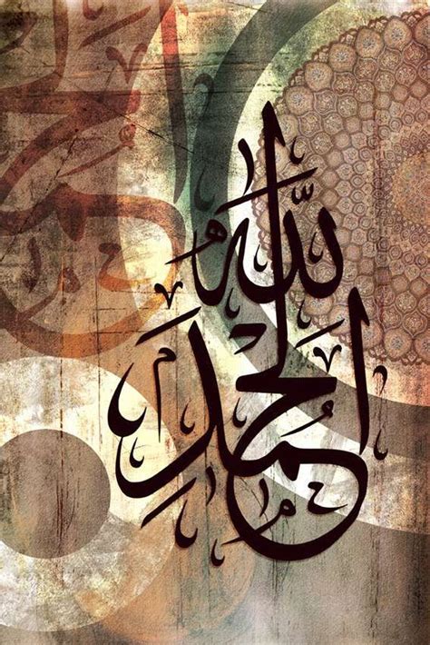 Islamic Calligraphy Artworks Customized Just for You | Shopartpro | Islamic art calligraphy ...