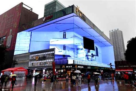 Latest Outdoor 3D LED Display | Naked Eye 3D Large LED Screen