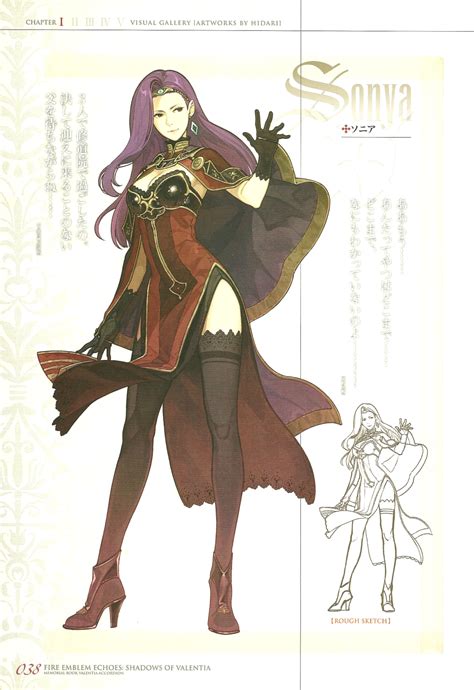 FE SoV Memorial Book: Valentia Accordion – All Official Artworks by ...