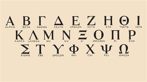 Greek Alphabet SVG, Sorority Letters Svg, Greek Letters Svg, Sorority, Fraternity Letters Cricut ...