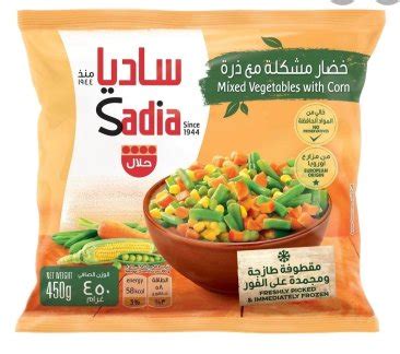 Al Meera Consumer Goods (Q.P.S.C) > Frozen Food > SADIA FROZEN MIX ...