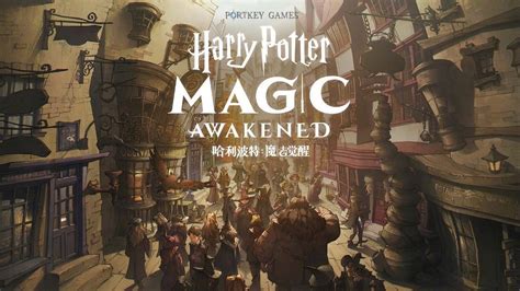 Harry Potter: Magic Awakened | Harry Potter Wiki | Fandom