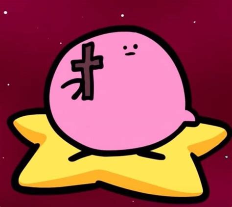 Kirby Pfp : Kirby Pfp Cursed - Kirby Falling Off A Cliff Screaming 10 ...