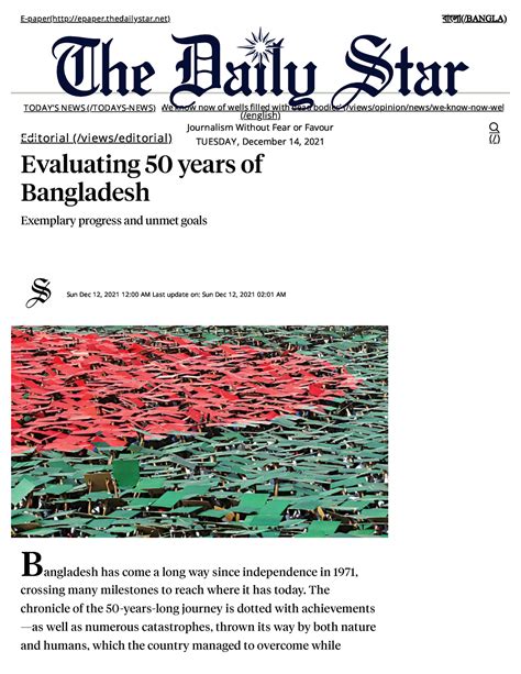 Evaluating 50 years of Bangladesh The Daily Star - E-paper(epaper ...