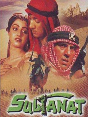 Sultanat (1986) - Mukul Anand | User Reviews | AllMovie